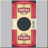 charkowrogan (154).jpg